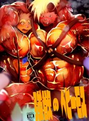 goyuoku no behemoth hentai furry gay