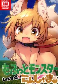 mofut monster let’s go ran-shama hentai touhou project