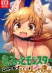 mofut monster let’s go ran-shama hentai touhou project