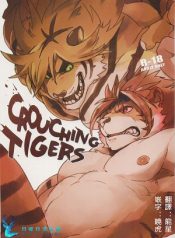 crouching tigers hentai tokyo afterschool summoners