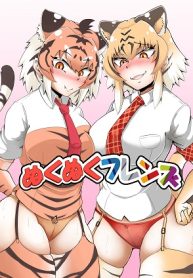 Nukunuku Friends (Kemono Friends) hentai furry