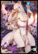 [Teranen] Gates Of The Underworld hentai furry