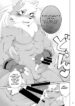 ookami-san hentai-gay-yaoi