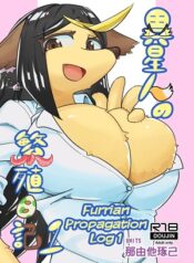 [units (Nayuta Takumi)] Iseijin no Hanshoku Nikki-hentai-furry