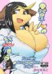 [units (Nayuta Takumi)] Iseijin no Hanshoku Nikki-hentai-furry