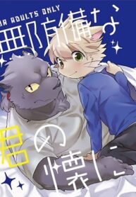 Muboubi na Kimi no Futokoro ni -hentai-furry