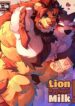 [HyenaBoi] A Lion May Need Milk!-hentai-furry