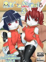 Iseijin no Hanshoku Nikki 3-hentai-furry