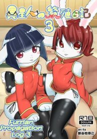 Iseijin no Hanshoku Nikki 3-hentai-furry